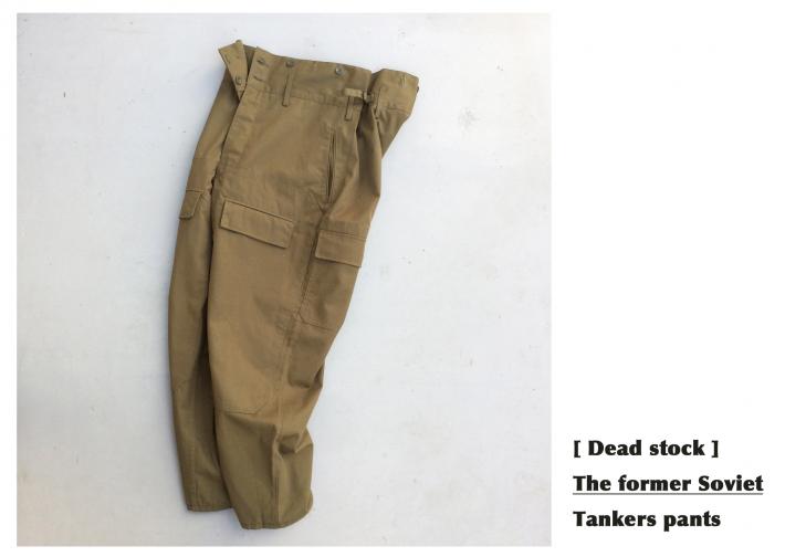 Dead stock / The former Soviet / tankers pants