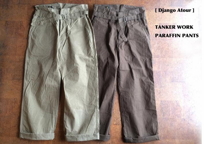 Django Atour / TANKER WORK PARAFFIN PANTS